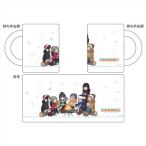 ゆるキャン△ SEASON2 マグカップ キャンプ