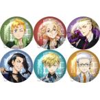 東京リベンジャーズ ガラスマグネット〜スーツstyle〜（1BOX）