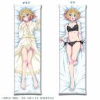 彼女、お借りします 本命彼女抱き枕カバー 麻美 vol.3