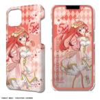 五等分の花嫁∽ デザジャケット iPhone 13 ケース＆保護シート デザイン05 中野五月 / 花の妖精ver. 【描き下ろし】