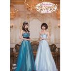 あすかりんのこぜにかせぎ Vol.3/西明日香、荻野可鈴≪取寄≫ あすかりんのこぜにかせぎ Vol.3/西明日香、荻野可鈴≪取寄≫
