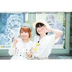 諏訪彩花・本渡楓 故郷に錦を飾る!In名古屋 Presented by ヒーロー文庫通信R≪取寄≫ 諏訪彩花・本渡楓 故郷に錦を飾る!In名古屋 Presented by ヒーロー文庫通信R≪取寄≫