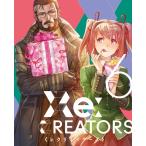 Re：CREATORS 6＜完全生産限定版＞ Blu-ray Disc≪取寄≫