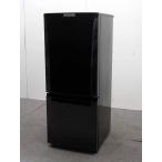 中古 冷蔵庫 三菱 冷凍冷蔵庫 MR-P15Z-B1 146L 2ドア サファイアブラック 2016年製