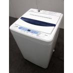 中古 洗濯機 ヤマダ電機オリジナル 全自動洗濯機 HerbRelax YWM-T50A1 5.0kg ホワイト 2016年製