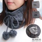 защита горла "neck warmer" женский pompon лента имеется ns-19005-024