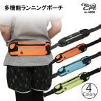 Yahoo! Yahoo!ショッピング(ヤフー ショッピング)ランニングポーチ ランニングバッグ ウエストポーチ ポケット付き ns-6008