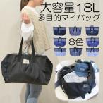 Yahoo! Yahoo!ショッピング(ヤフー ショッピング)バッグ トートバッグ 大きい 18L メンズ レディース キッズ 手提げバッグ 手提げ袋 ビッグ エコバッグ レジャーバッグ ot-6016