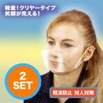 マウスシールド に関連する売れ筋ランキングから最安値を探す Amazon 楽天 Yahoo等の最安値を検索 比較 Com