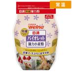 [ кейс распродажа 15 штук 1 кейс ] день Kiyoshi violet 1kg незначительный сила мука пшеничная мука кондитерские изделия для пшеничная мука кондитерские изделия для мука кекс печенье шифон paundo губка кондитерские изделия мир [ обычная температура рейс ]