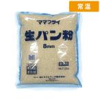 [ кейс распродажа 5 штук 1 кейс ] 8mm 2kg 5 пакет asahi Trust электрод сырой хлебная мука для бизнеса . глаз мука было использовано fly .. предмет .. предмет . средний маленький еда и напитки магазин ежедневное блюдо .. данный для пищевые ингредиенты [ обычная температура рейс ]