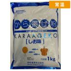 [ кейс распродажа 10 штук 1 кейс ] Showa Tang .. мука соль тест K51 1kg 1 пакет для бизнеса тест имеется Tang .. мука соль способ тест .. мука fly . мука было использовано ежедневное блюдо еда и напитки магазин карааге пищевые ингредиенты [ обычная температура рейс ]