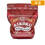  love страна пекарский порошок premium 2kg 1 пакет для бизнеса кондитерские изделия хлебопечение пекарский порошок порошок большая вместимость пищевые ингредиенты [ обычная температура рейс ]