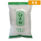 [ кейс распродажа 12 штук 1 кейс ] 1kg 12 пакет огонь . страна рафинированная рисовая мука моти мука ... мука японские сладости кондитерские изделия хлебопечение порошок для бизнеса пищевые ингредиенты [ обычная температура рейс ]