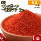 S&B maru ko Poe ro один тест красный острый перец для бизнеса 1kg 1 пакет местного производства красный острый перец использование аромат высокий порошок один тест большая вместимость приправа специя es Be еда es Be [ обычная температура рейс ]
