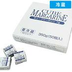  морской Mini маргарин 7g×50 входить 1 упаковка [ рефрижератор рейс ]