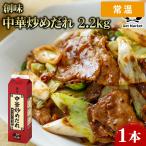 【常温便】 【ケース販売  6個入1ケ�