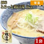 【常温便】 【ケース販売  10個入1ケ