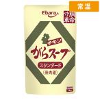 [ кейс распродажа 12 штук 1 кейс ] 1kg 12 пакет Ebara chi gold gala суп стандартный [ обычная температура рейс ]