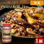 [ кейс распродажа 15 штук 1 кейс ] 1kg 15 шт TO 4 река бобы доска соус [ обычная температура рейс ]