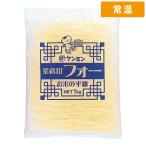 [ кейс распродажа 10 штук 1 кейс ] 1kg 10 пакет талон min для бизнеса four . рис. flat лапша [ обычная температура рейс ]
