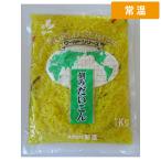 [ кейс распродажа 10 штук 1 кейс ] 1kg 10 пакет новый . world .. дайкон tak Anne [ обычная температура рейс ]