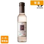 【常温便】 【メーカー取寄品】 モンテ物産 Aグロソリフランチェスコ公爵の白ワインヴィネガー250ml×12個入1ケース バルサミコ