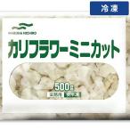 [ кейс распродажа 20 штук 1 кейс ] 500g 20 пакет maru - nichiro цветная капуста Mini cut [ рефрижератор рейс ]