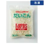 f-z Land .. дайкон 5mm cut China 500g 1 пакет [ рефрижератор рейс ]