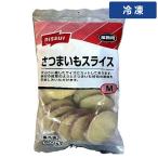 [ кейс распродажа 20 штук 1 кейс ] 500g 20 пакет день вода Satsuma клубень ломтик M [ рефрижератор рейс ]