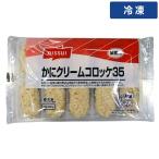  день вода краб крем короккэ 35 35g×10 1 пакет [ рефрижератор рейс ]