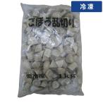 [ кейс распродажа 10 штук 1 кейс ] 1kg 10 пакет Taiyou AF gobou . порез .[ рефрижератор рейс ]