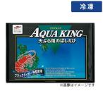  aqua King BT хвост есть mki креветка ...15 хвост 20 пакет [ рефрижератор рейс ]