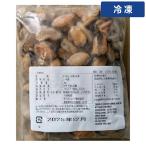 mki двустворчатая ракушка 1kg [ рефрижератор рейс ]