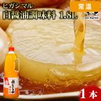 ヒガシマル 白醤油調味料  1.8L 1本 【常温便】