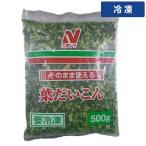 nichi Ray так же можно использовать лист дайкон 500g 1 пакет [ рефрижератор рейс ]