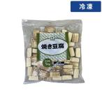  большой холодный жарение тофу 20g×50 1 пакет [ рефрижератор рейс ]