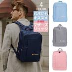 哺乳瓶収納 マザーズバッグ リュックサック 2WAY マタニティ ママリュック レディース おむつポーチ 軽量 大容量 マザーズリュック 背面ポケット 多機能