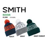 【送料無料(一部地域は除く)】SMITH BEANIE ビーニー 【SMITH ROVER 】 スノーボード スキー スノボ 日本正規品