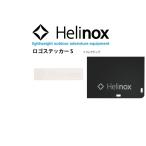 [ кошка pohs рейс отправка возможно ]Helinox износ knock sHelinox Logo Decal S наклейка-логотип Slifrektib кемпинг альпинизм gran булавка g поле fes