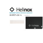 [ кошка pohs рейс отправка возможно ]Helinox износ knock sHelinox Logo Decal L наклейка-логотип Llifrektib кемпинг альпинизм gran булавка g поле fes