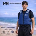 HELLY HANSEN HELLY LIFE JACKET HB HH82557he Lee голубой спасательный жилет страна земля транспорт . модель одобрение TYPE D маленький размер судовой спасательный жилет Helly Hansen 