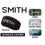 【ネコポス便】SMITH スミス GOGGLE COVER ゴーグルカバー ゴーグルソック スノーボード スキー