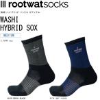 rootwatsocks японская бумага hybrid носки medium мужской женский уличный рыбалка рыбалка кемпинг стиль .. скорость . дезодорация 