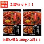 Yahoo! Yahoo!ショッピング(ヤフー ショッピング)つけもと　キムチ漬けの素　100g×2袋