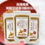  небо гарантия ... соба чай 120g×3 пакет Hokkaido производство non Cafe in полный небо Kirari 