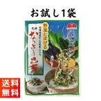 送料無料！最安値！安心安全の正規品です！　山形名物 なっとう昆布 1袋 山形のだし がごめ昆布 70g(14g×1袋）