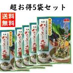 山形県の郷土料理 だし作りに！　山形名物 なっとう昆布 5袋 山形のだし がごめ昆布 70g(14g×5袋）