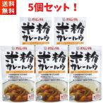 ショッピングカレー オリエンタル 米粉カレールウ 120g×5袋