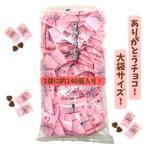  спасибо шоко 500g×1 пакет . распределение . оптимальный Valentine шоколад Heart примерно 140 штук входит 